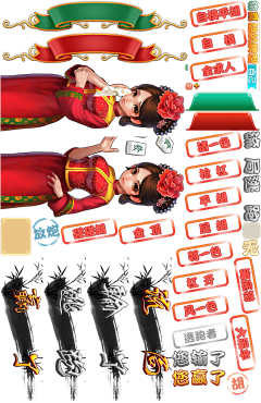 洋气°采集到待分类