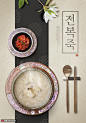 鲍鱼海鲜粥泡菜韩式料理滋补美食海报海报招贴素材下载-优图网-UPPSD