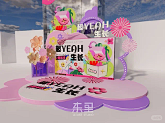赴西山采集到舞台
