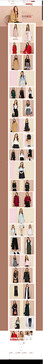 11.15上新页面-秋水伊人官方旗舰店-天猫Tmall.com