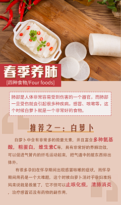 小小酥°采集到红薯