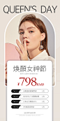 简约活动海报9