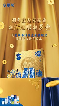 02-02采集到创意海报