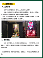 餐饮店门头这样设计，提供60%的进店率 - 小红书