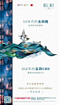 融信澜天