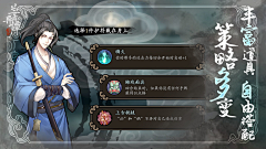 Esther烤布蕾采集到古风界面