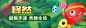 球球大作战直播间_球球大作战攻略直播_手游直播_虎牙直播