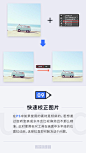 9个提升效率的 PS 小技巧！