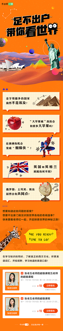 小斑马小斑马采集到h5