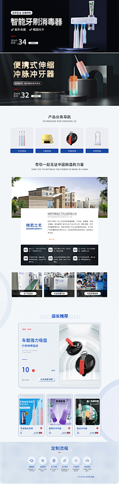 XJ简采集到首