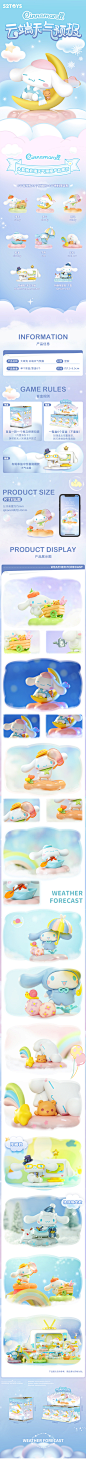 【52TOYS】-大耳狗云端天气预报系列盲盒潮玩可爱手办心意礼物-tmall.com天猫