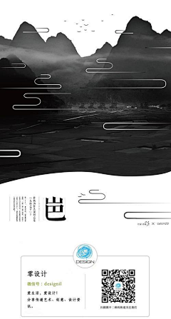 空白xj采集到海报