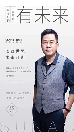 给我一桶忘情水采集到人物封面