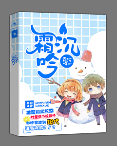 拂君采集到大神作品