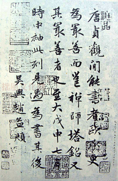 悠悠虫鸣采集到书法