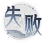 v1_common_3_img_txt_shiban_cn