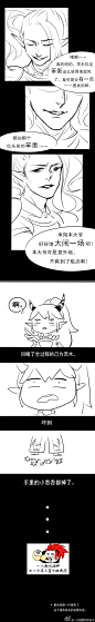 阴阳师