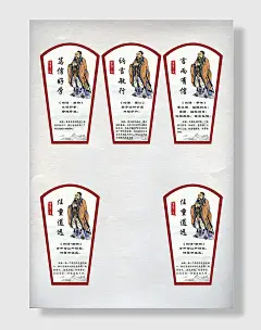 孔子传统文化挂画
