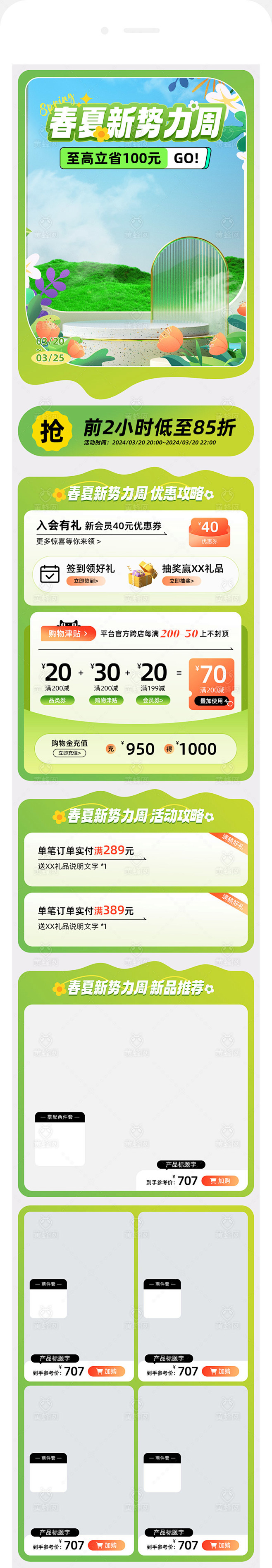 20240318150205_75145