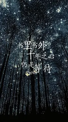 #盗墓笔记# #绣魅玉妖# #文字壁纸# 十年之期，我们生生将一个故事填充成了传说，生生把一群人物变成了执念 图片编辑/绣魅玉妖