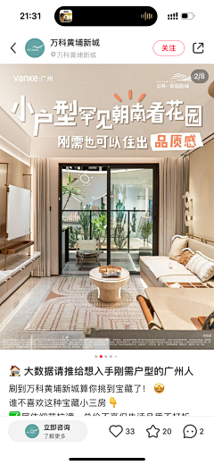 一只安静的猫咪采集到图片版式