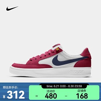 耐克（NIKE）男/女 SB ADVER...