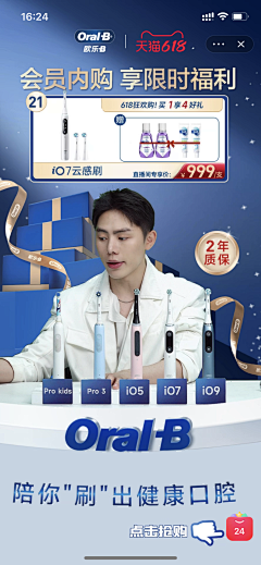 念女娃采集到bbbb