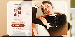 DGDXGGHX采集到女装海报