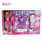 2014包邮Barbie芭比娃娃玩具芭比设计搭配礼盒套装Y7503女孩礼物