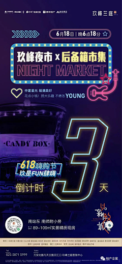 Tina采集到倒计时