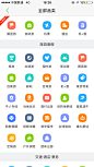 来自相册