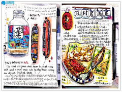 miaomiaob采集到绘画