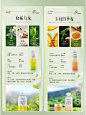 骏荼家-茶萃液详情 详情页 - 小红书