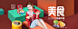 双十一双11- Banner设计欣赏网站 – 横幅广告促销电商海报专题页面淘宝钻展素材轮播图片下载背景图片素材背景素材http://bannerdesign.cn/