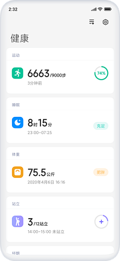 深水鱼^_^采集到app列表页
