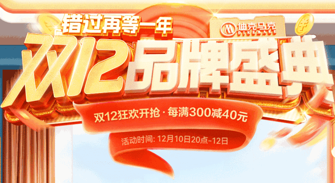 迪克马克旗舰店