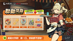 marliyn采集到角色排版界面
