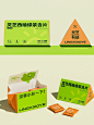 益生菌包装设计|护肤品|保健品|水光|医美 - 小红书