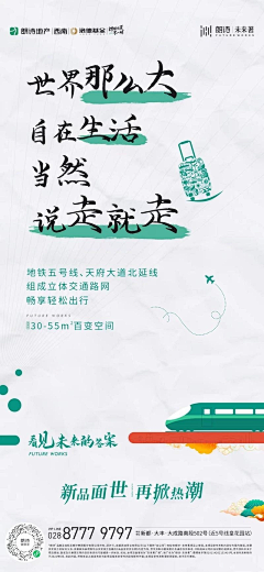 Tina采集到公寓