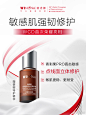 @薇诺娜 的个人主页 - 微博