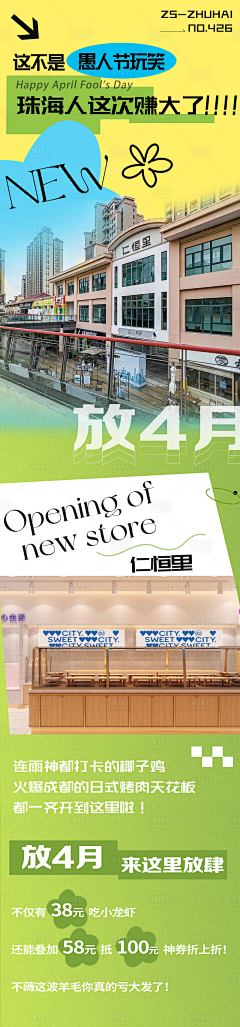 娃娃裙采集到公众号