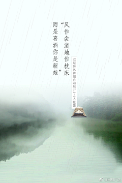 花糖醇采集到美图