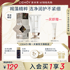 ZEBO™采集到comoy