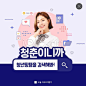 무제한 이미지소스 X 아이클릭아트