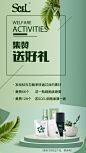 产品海报