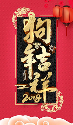 xxmy_chen采集到平面设计－节日海报