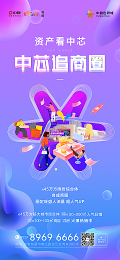 喵铺有货采集到8月天境