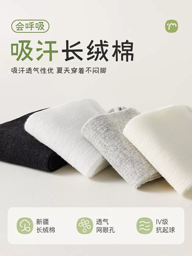 黑色袜子女夏季薄款中筒袜网眼透气纯棉底j...