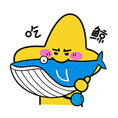 吃鲸  表情包