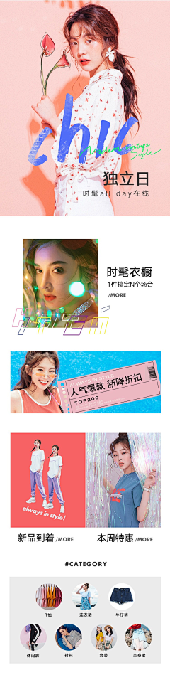 LeJeuneWerther采集到无线专辑页